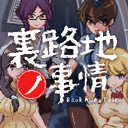 Back Alley Tales Logo